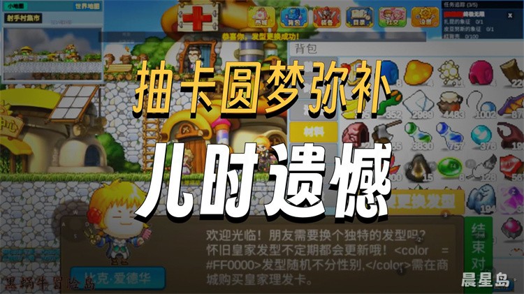 冒险岛私服职业选择与养成避坑指南：从新手到老手的进阶路线