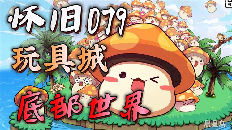 冒险岛私服职业冷门但强？四转前必看的技能与练级路线