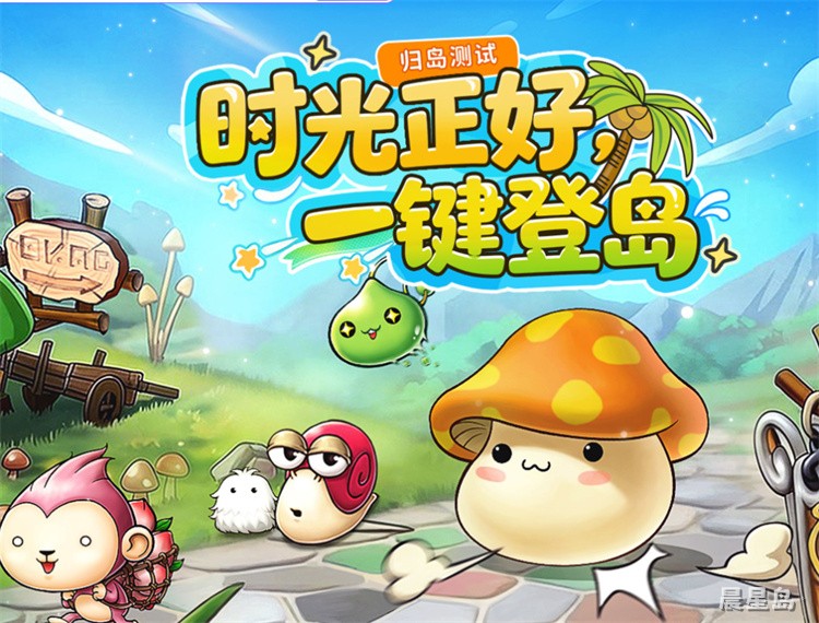 冒险岛私服职业选择指南：新手如何避开弯路快速成长